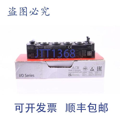 原装供应BECKHOFF IE1002-0000 扩展盒,数字输入!!