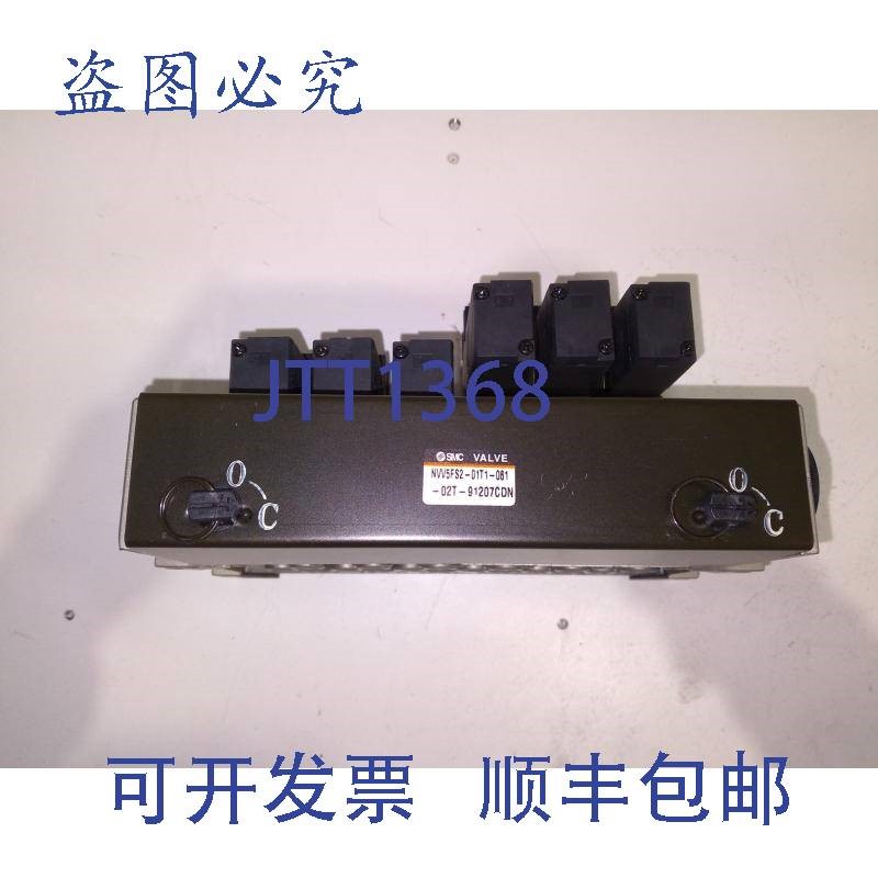原装供应SMC NVV5FS2-01T1-061 歧管带阀 NVFS2100-3FZ 0.1-1.0MP