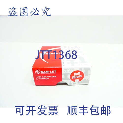 现货供应Ham-let H6800SSL1/4PSS手动球阀 1/4英寸管