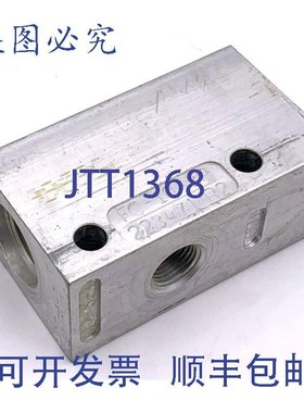 原装供应Comatrol 223471 管路阀体(2 个)