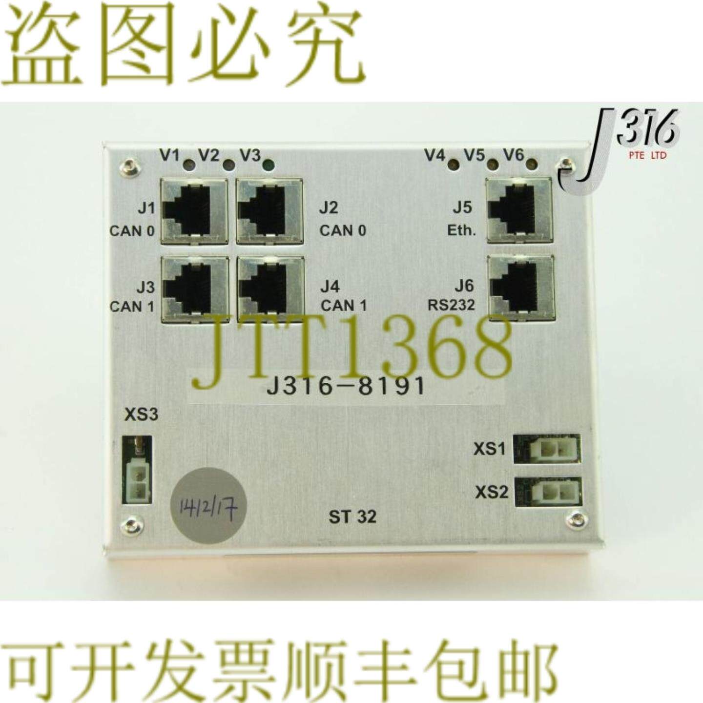 供应8191电信模块ST32 013501-167-27