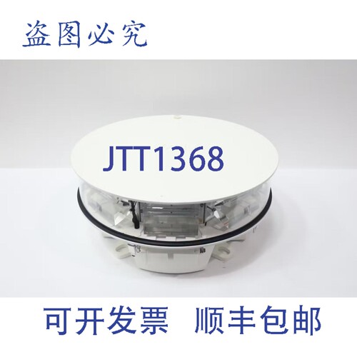 现货供应Twr Lighting LSTAR L864/865l LED障碍警示灯 30瓦 120/