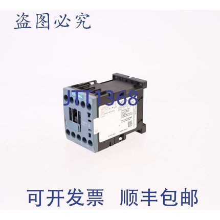 原装供应3RT2015-1VB41 3RT20151VB41