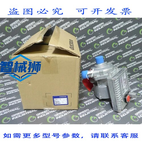 原装供应 VOLVO冷却液循环泵 22861118 WP29E-24V
