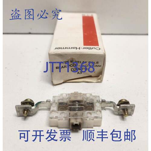 现货供应CUTLER-HAMMER 10A 600V 无辅助继电器锁扣附件 D26MPR