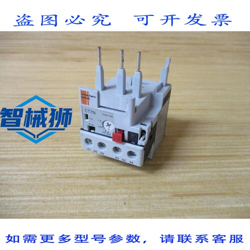 原装供应 SPRECHER+SCHUH CT7N-23-B10 热过载继电器 0.75-1.0A S