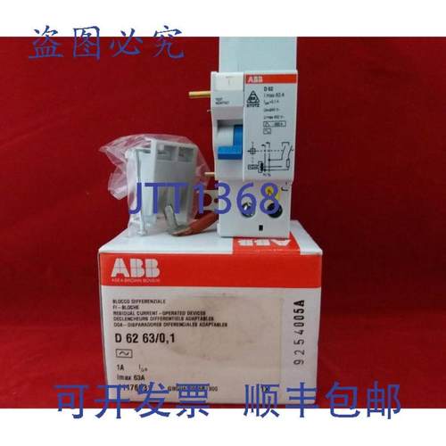 供应D62 63A 63AMP 100MA 双极 DP 2P R ADDITEL