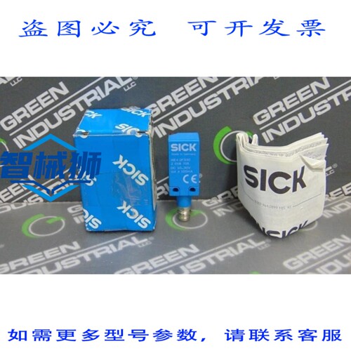 原装供应 SICK WE4-2F330 光电接近传感器