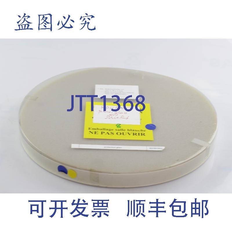 原装供应BB393893 玻璃,245x78x2mm Zch:11173218/ZE1/000/01