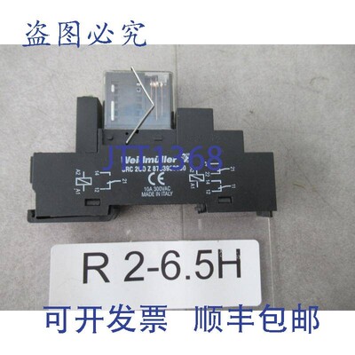 原装供应魏德米勒 SRC 2CO Z 8783930000 继电器底座 + Elesta 继