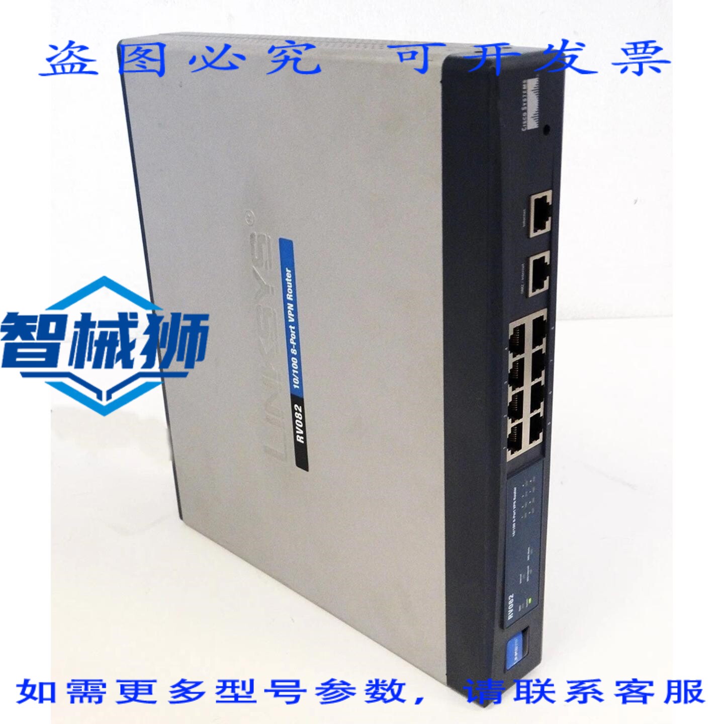 原装供应 LINKSYS SYSTEM RV082 RV 082 10/100 8端口路由器