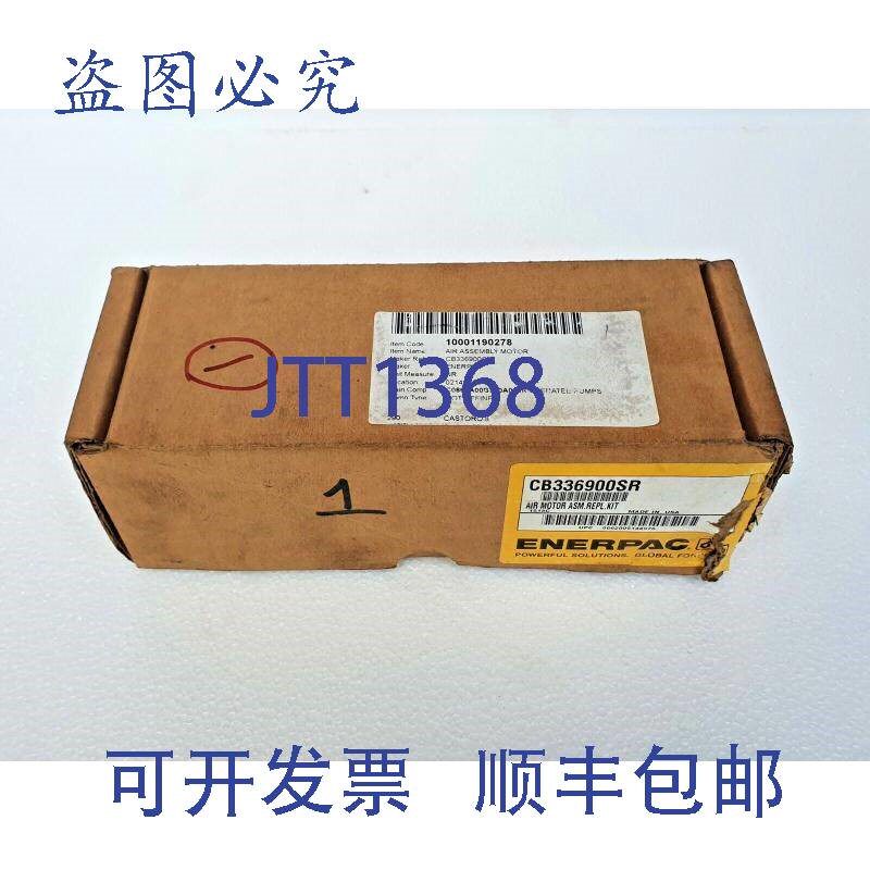 原装供应ENERPAC CB336900SR 电机代表,hecho en EE. ...