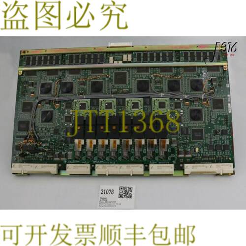 供应21078 ADVEST PCB 16M PC PIN BLF-022388 PLF-822388AA1