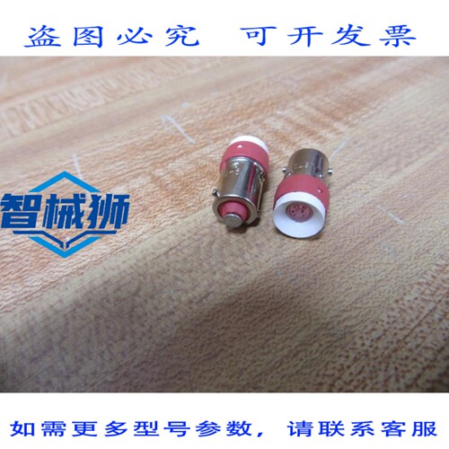 原装供应 IDEC LSTD-6 LED灯泡 LSTD6 LSTD-6R （12个装）
