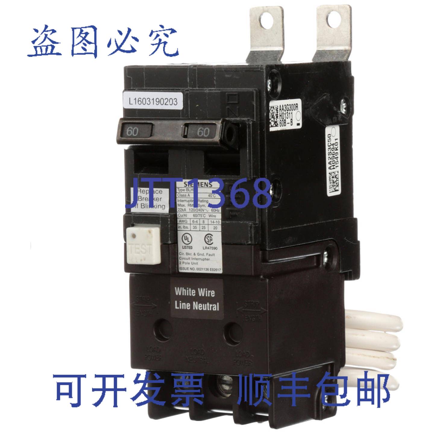 供应BF260A 2 极 60A GFI 断路器 120240VAC 10kA 断路