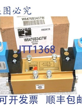 原装供应ROSS 24VDC 电磁阀 W6476B3437W 带 DECCO 316K33