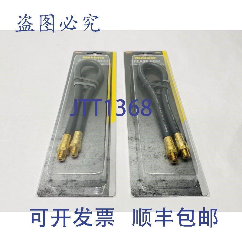 原装供应Legacy L2210-1 黄油枪软管 18 英寸钢丝 2 件装