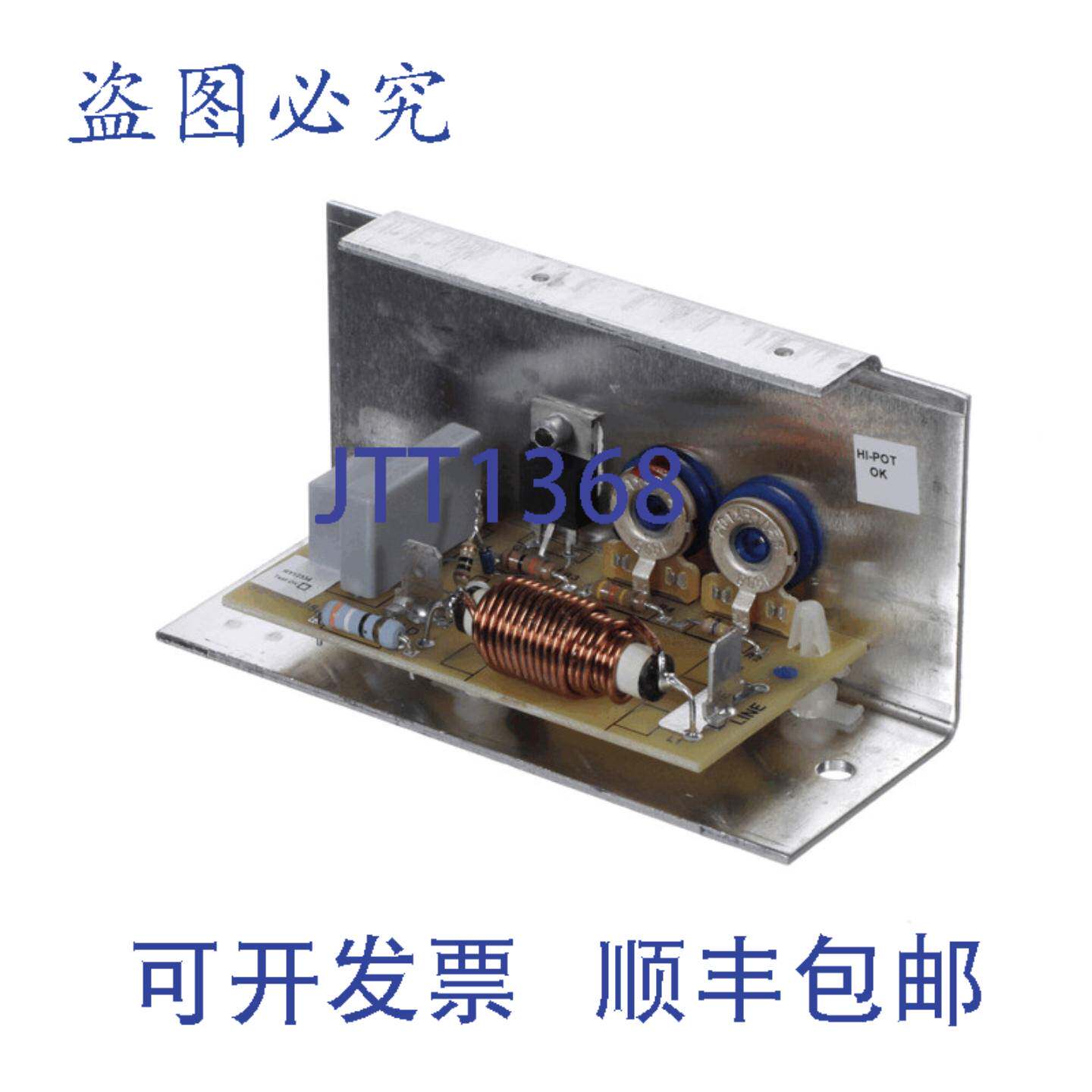 现货供应ENVIRO-TEC PE-27-0050 CFR/VFR 风扇转速控制器 1/12hp