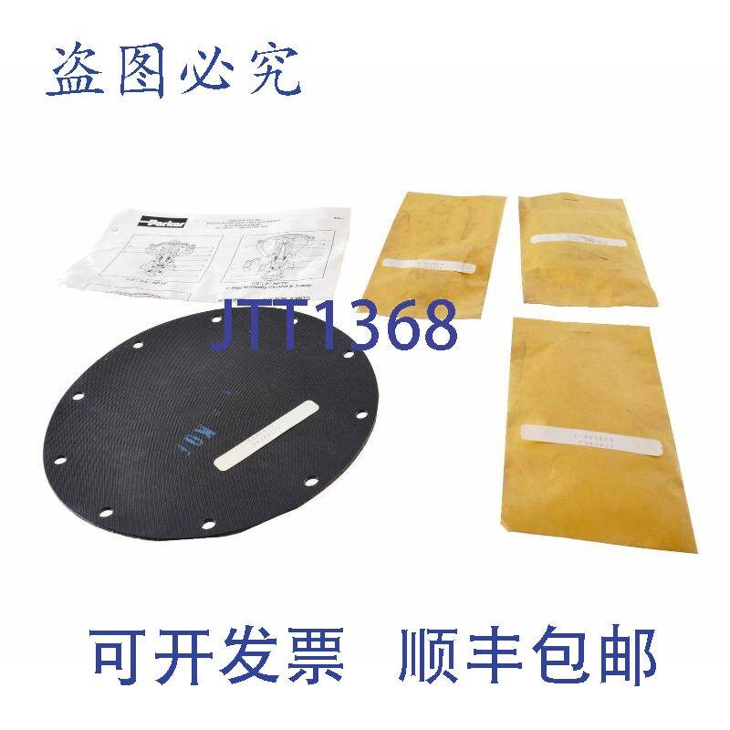 原装供应派克 C264 1-303784 C333053 辛克莱柯林斯阀门!!