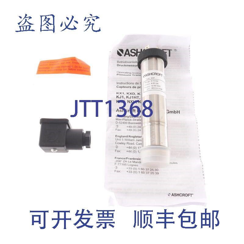 原装供应ASHCROFT KXF 0-10BAR VMET2A1307 压力传感器!!