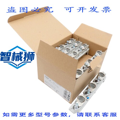 原装供应 10 个 WOHNER 01647.000 01647000 D0-RIDER 保险丝底座