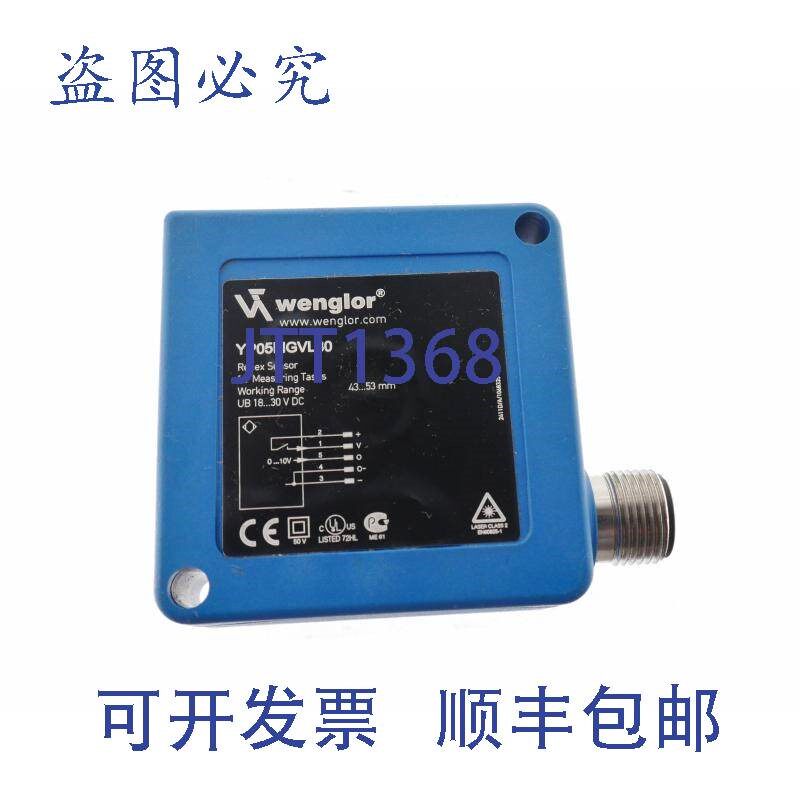 原装供应WENGLOR YP05MGVL80反射传感器