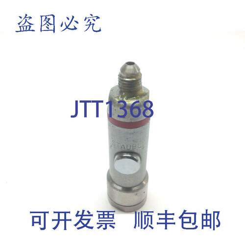原装供应Staubli Automation 干式断路按钮释放装置