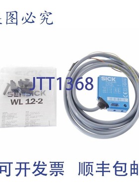 原装供应SICK 1016090 WL12-2N190 WL122N190!!