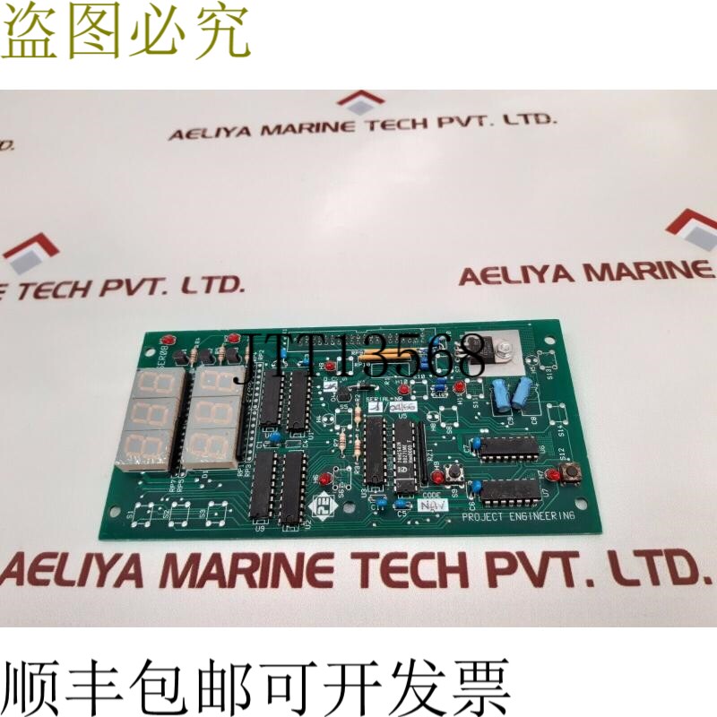 原装供应项目工程 user08-c 印刷电路板 94v