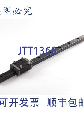 原装供应NSK SH200520AND1-01PN1 直线导轨 带 H20 轴承座