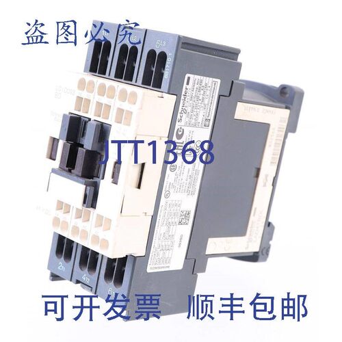 原装供应LC1D093 BD LC1D093BD 24VDC 8B17101