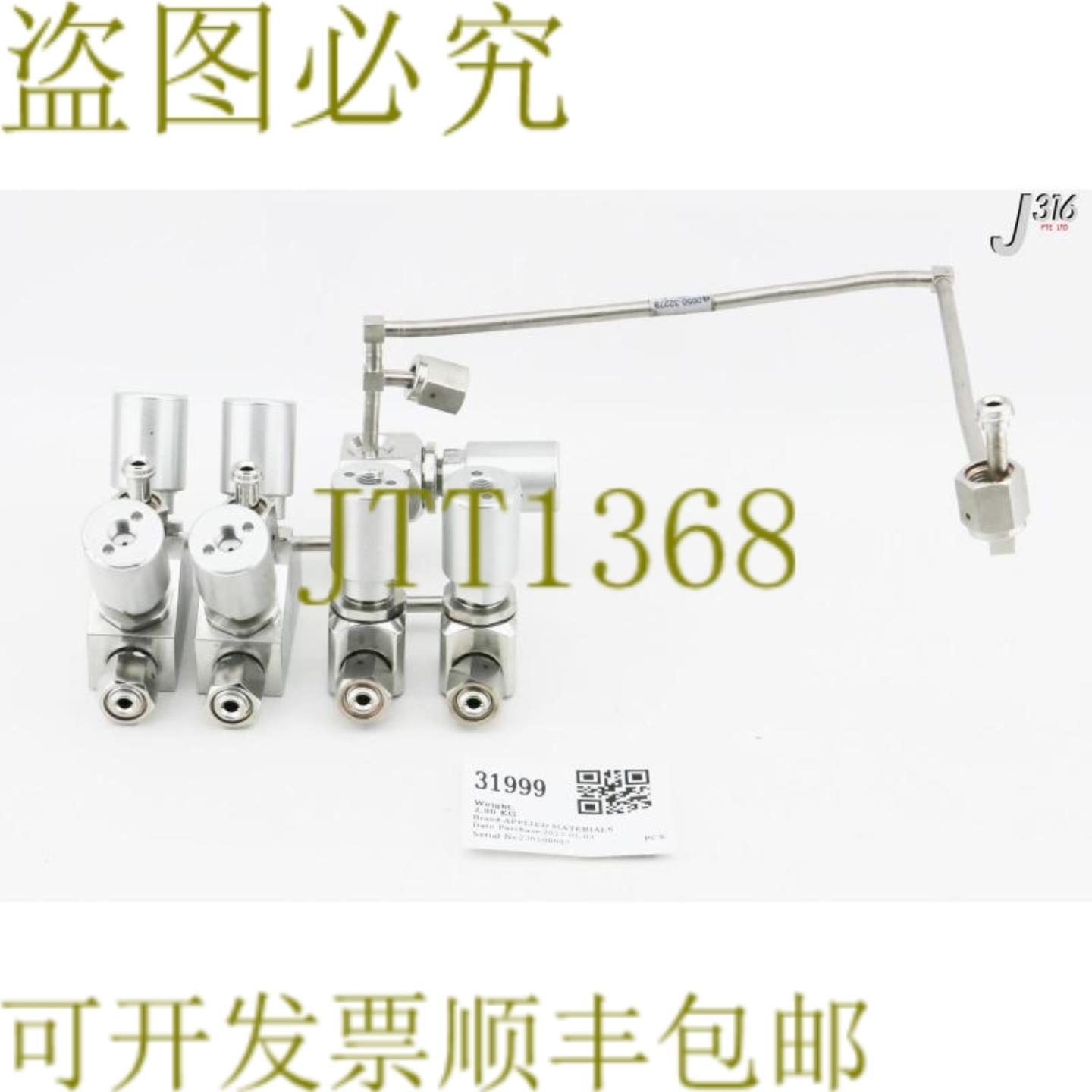 供应31999 应用材料 WLDMNT气体线CH C Middle CENTUR