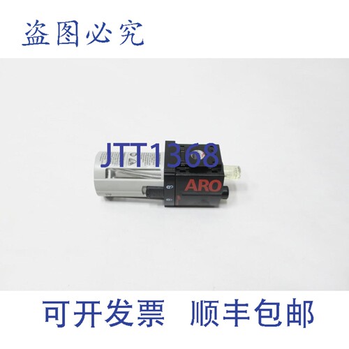 现货供应Aro L36221-100 4PJH6 气动润滑器 1/4in Npt 150psi