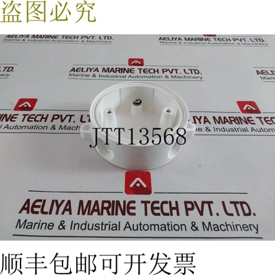 原装供应Tyco dhm 69 Deckhead 登山套装