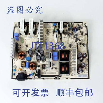现货供应AH44-00332A DC VSS 电源板 8.07 英寸 x 13.78 英寸 3.1
