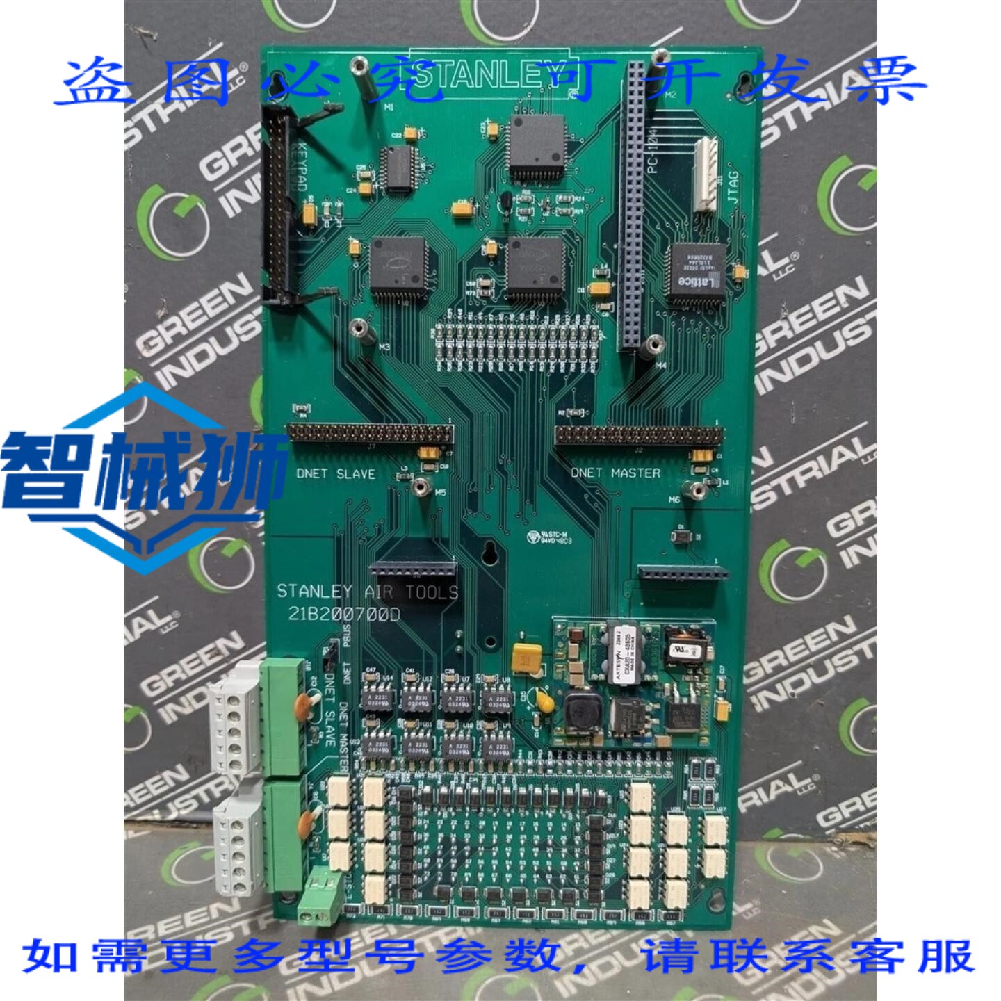 原装供应 STANLEY 21B200700D Sigma 工具控制器接口板