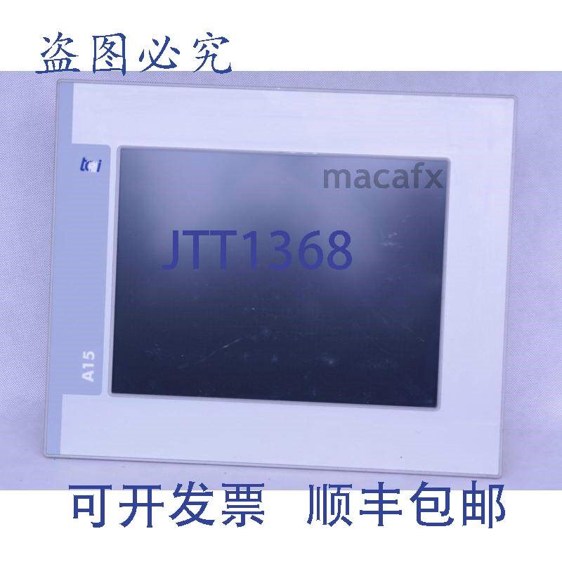 原装供应IWZ A15-EMB-PC 触摸屏 A15EMBPC IWZ A15
