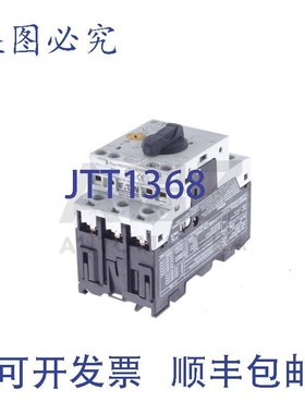 原装供应进口 PKZM0-1 PKZM01 XTPR001BC1 1A