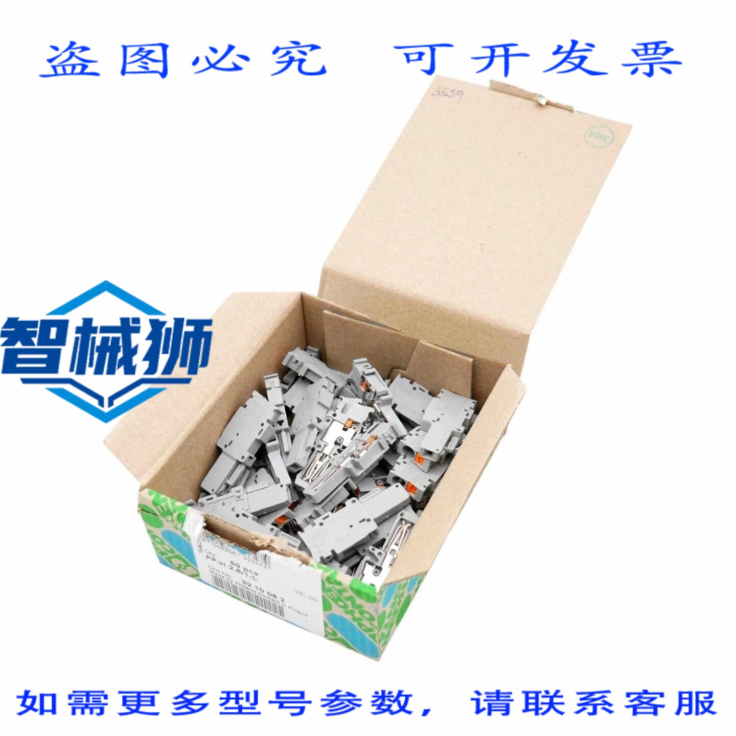 原装供应 44X 菲尼克斯电气 PP-H 2.5/1-M 3210091 8-10MM 插头/