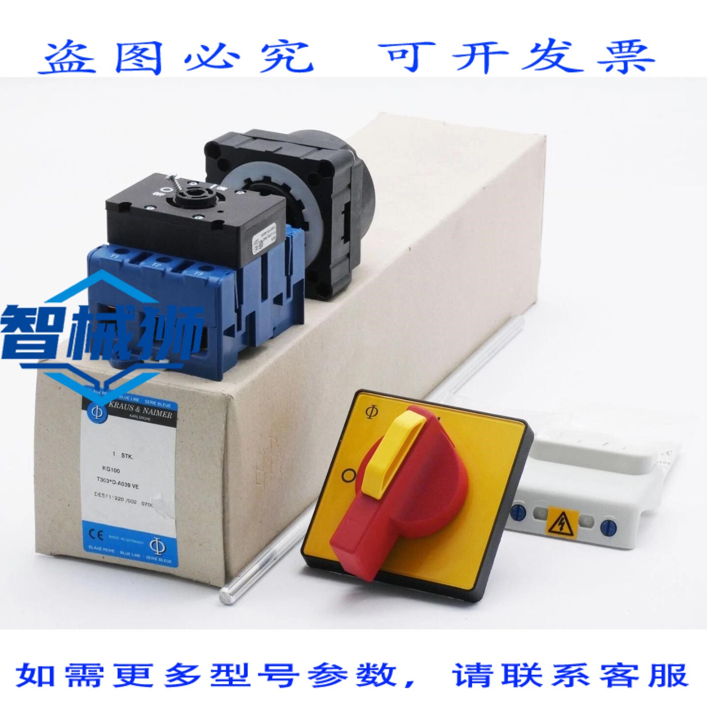 原装供应 KRAUS&NAIMER KG100 T303 D-A039 VE 负载隔离开关 - -