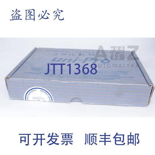 原装供应UNI-PRO UNIPRO PLC 90 CPU90 I 23.020185X-00496