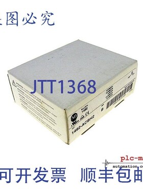 原装供应罗克韦尔AB 1492-ACBH2 -