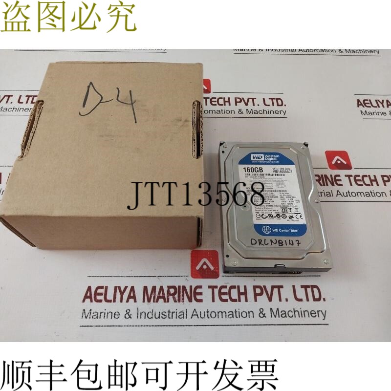 原装供应  数据 wd1600aajs-00v4a0 硬盘
