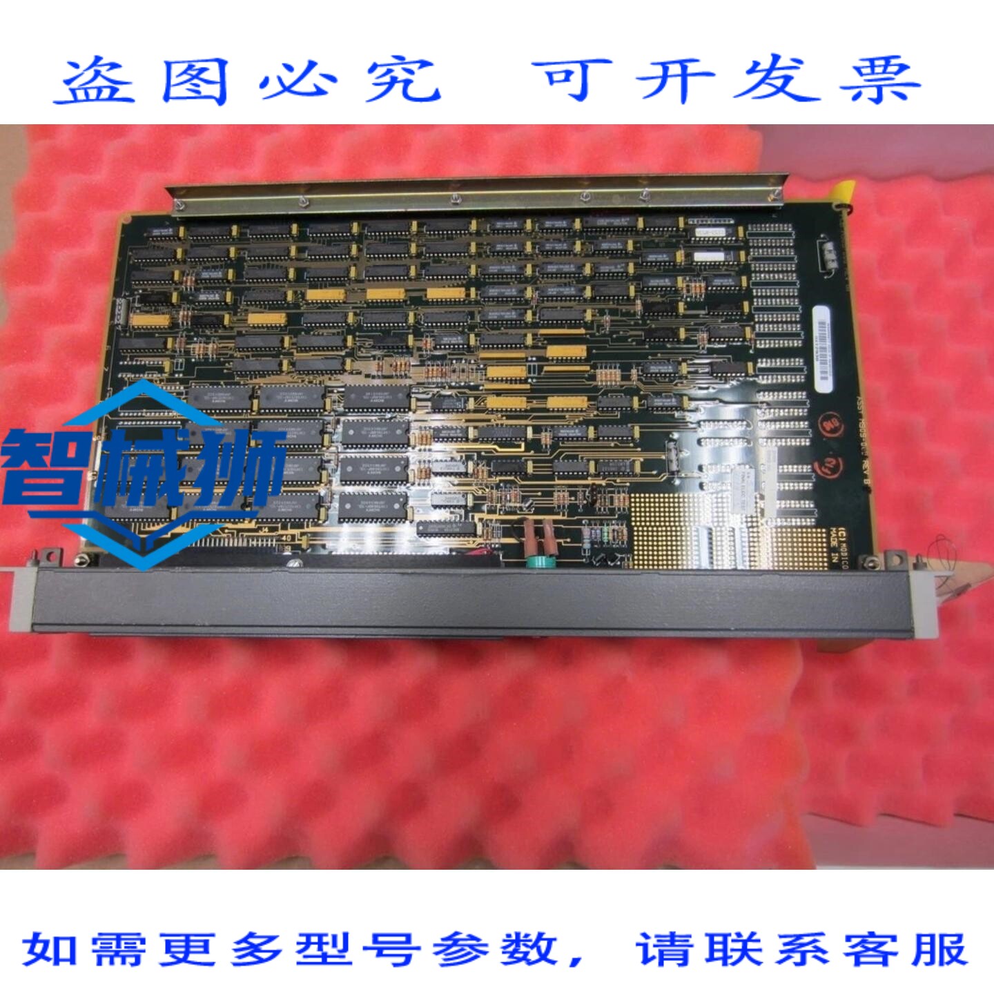 原装供应 MODICON AM-M909-024 内存模块 128K AMM909024 IVS 服