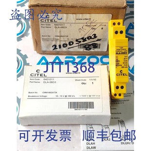 原装供应CITEL DLA-06D3 电涌器(8 件,件量)