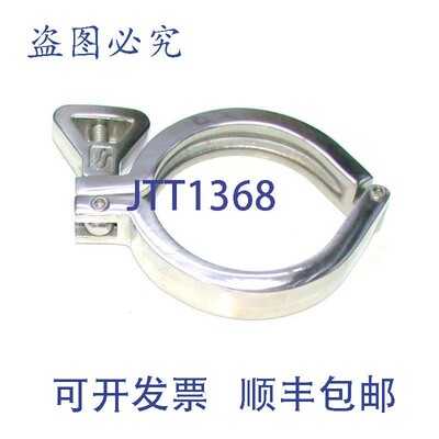 原装供应WAUKESHA 119-33 13MHHM 单销级夹 2-1/2 英寸