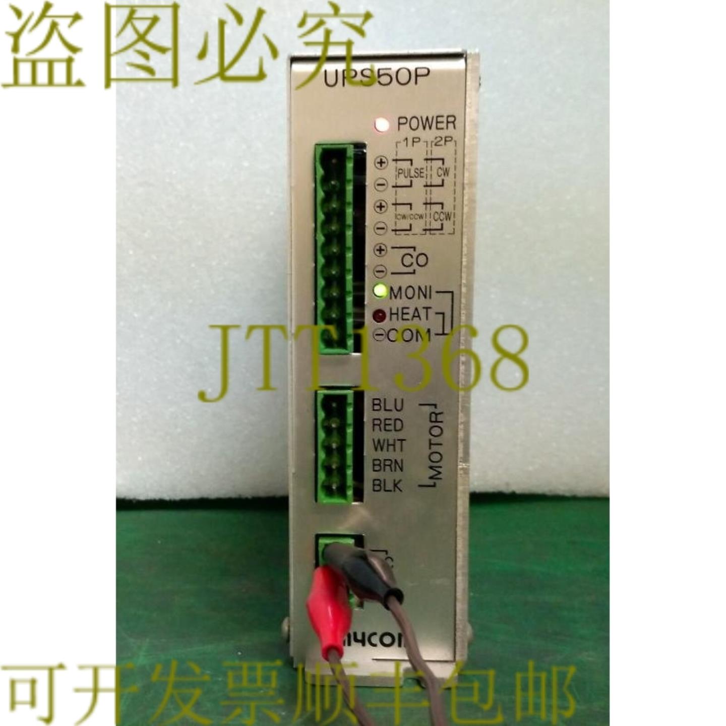 供应第704章 MYCOM驱动板 50P 50-031P