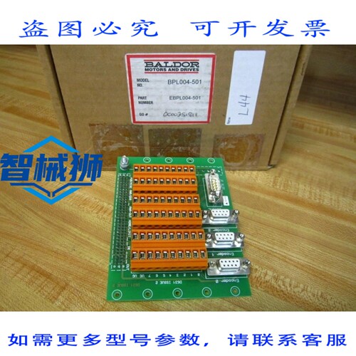 原装供应 BALDOR EBPL004-501 电路板型号 LBPL004-501