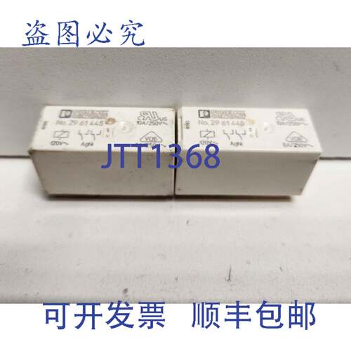 现货供应2旧菲尼克斯触点功率继电器 REL-MR-120AC/21-21 2961448