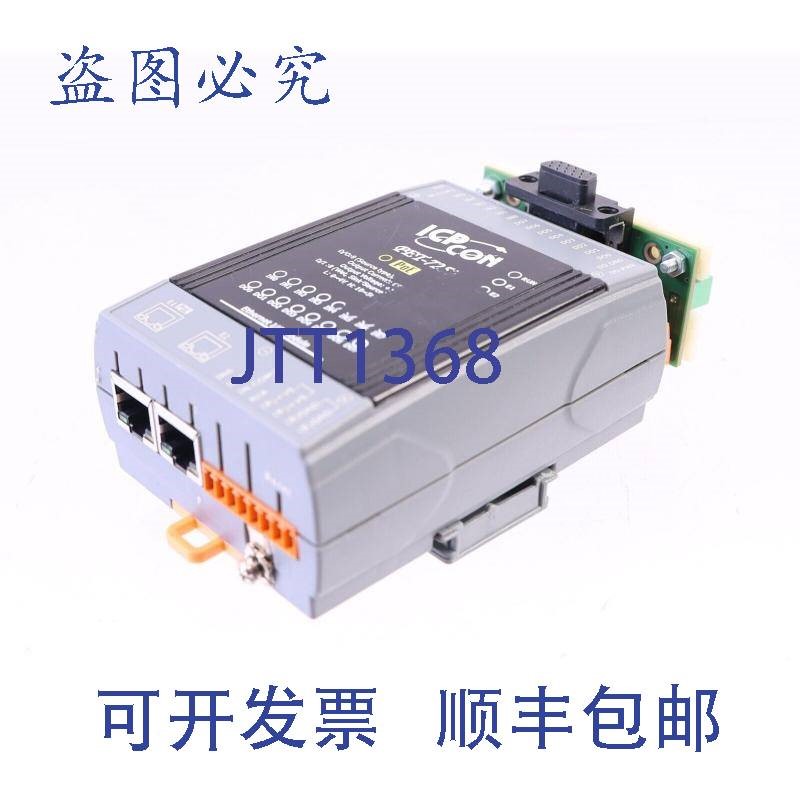 原装供应ICP CON PET-7252 PoE I/O模块 2 端口以太网交换机,8 通